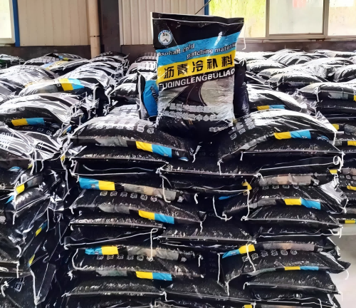 五原沥青冷补料