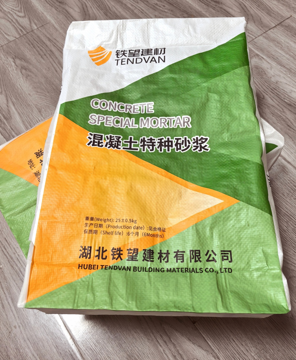 五原薄层快速修补料