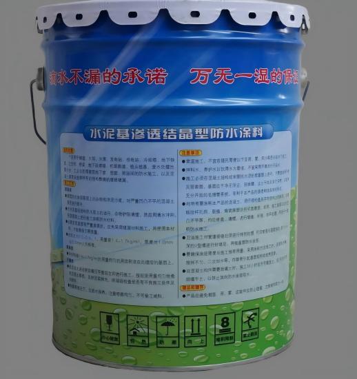 五原水泥基渗透结晶防水涂料